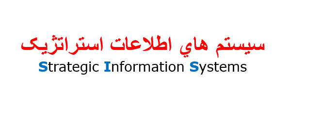 sys-info-strategic